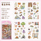 Dreamy Days Sticker Pack