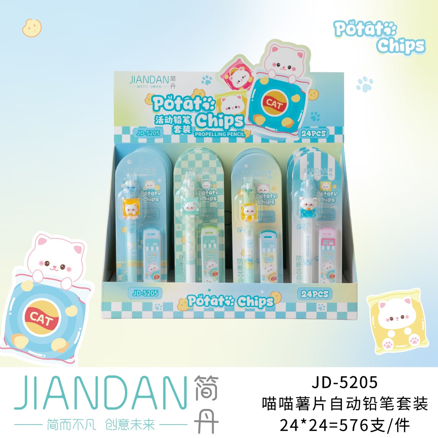 Kawaii Potato Chips Mechanical Pencil