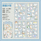 Kawaii Cats & Dogs PET Sticker Pack