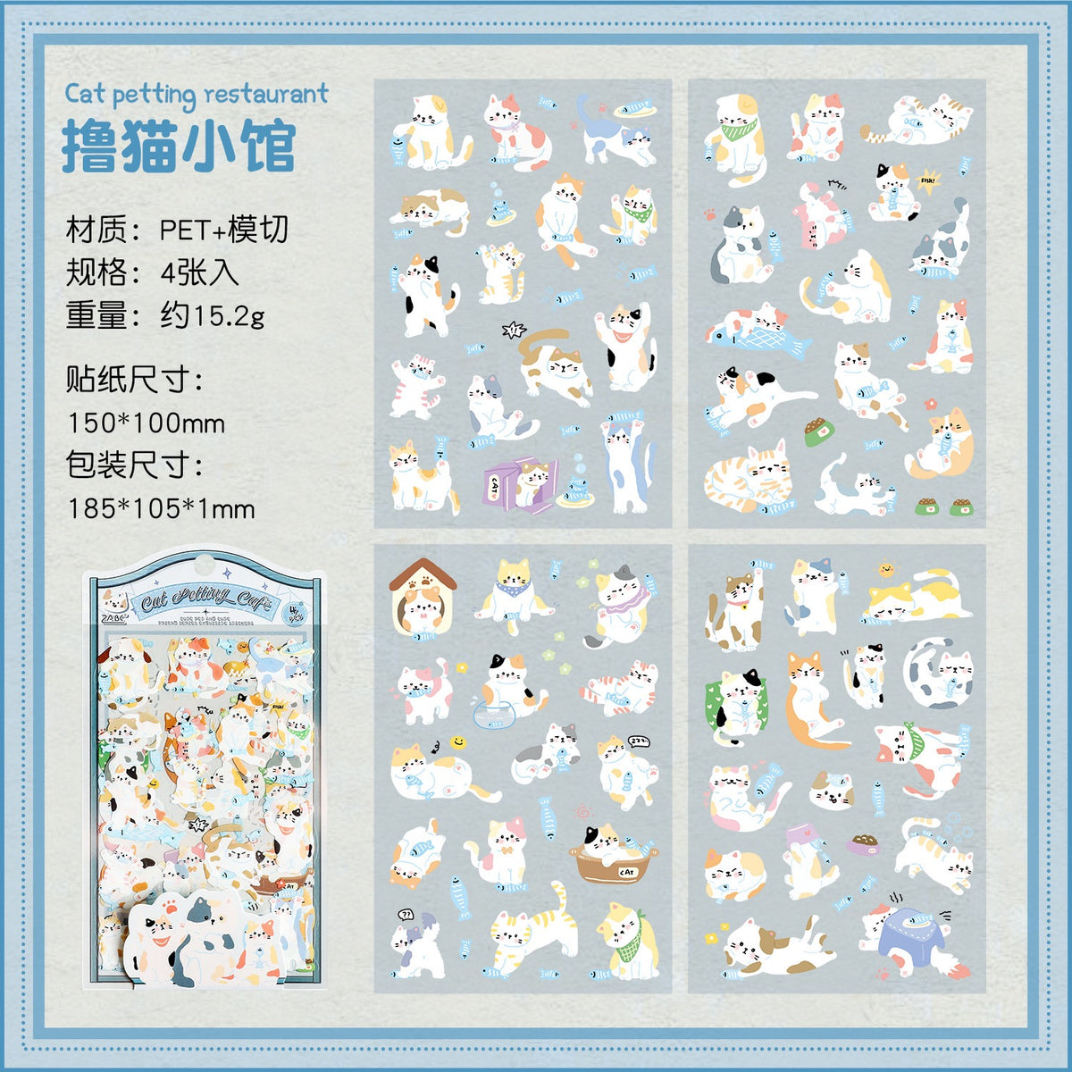 Kawaii Cats & Dogs PET Sticker Pack