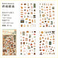 Kawaii Lifestyle Sticker Set