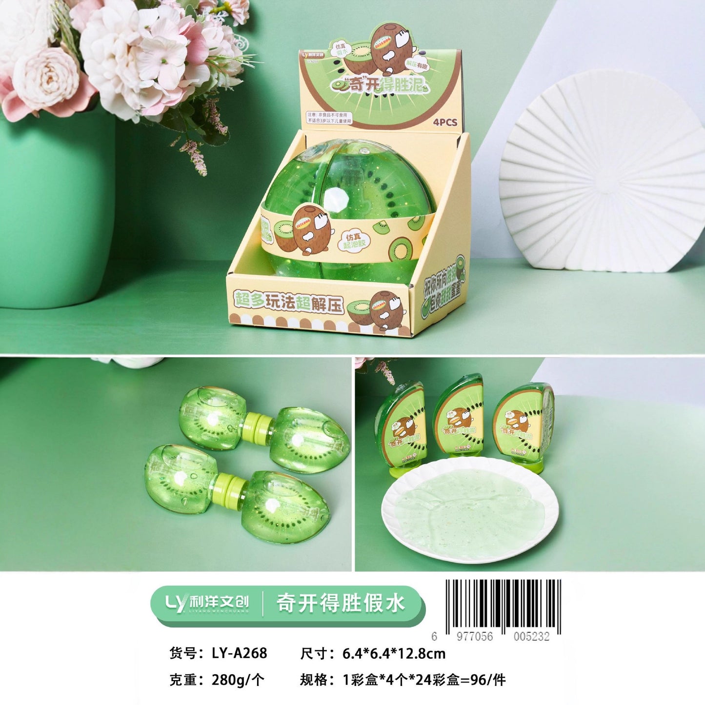 Watermelon Slime