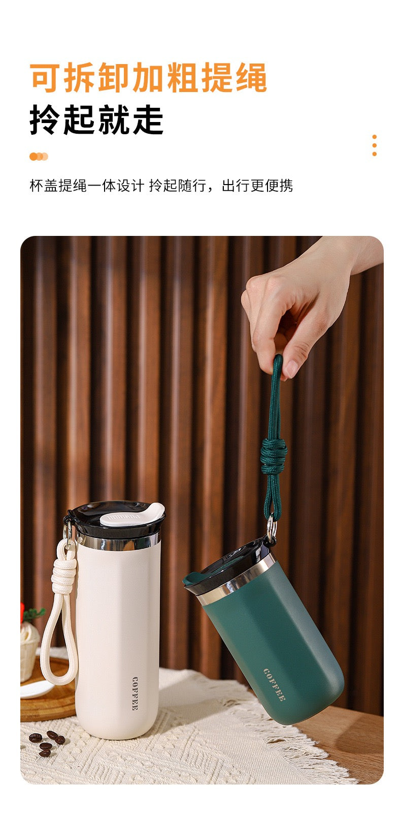 Mini Travel Coffee Cup