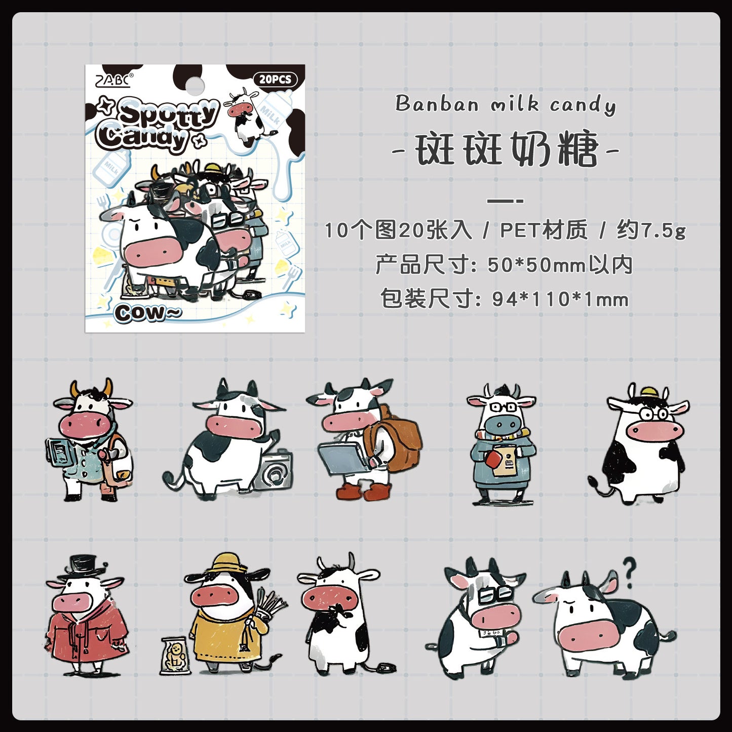 Funky Animal Deco Stickers