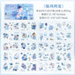 Girl Pet Sticker Book 20 Sheets