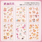 Kawaii Animal Sticker Pack