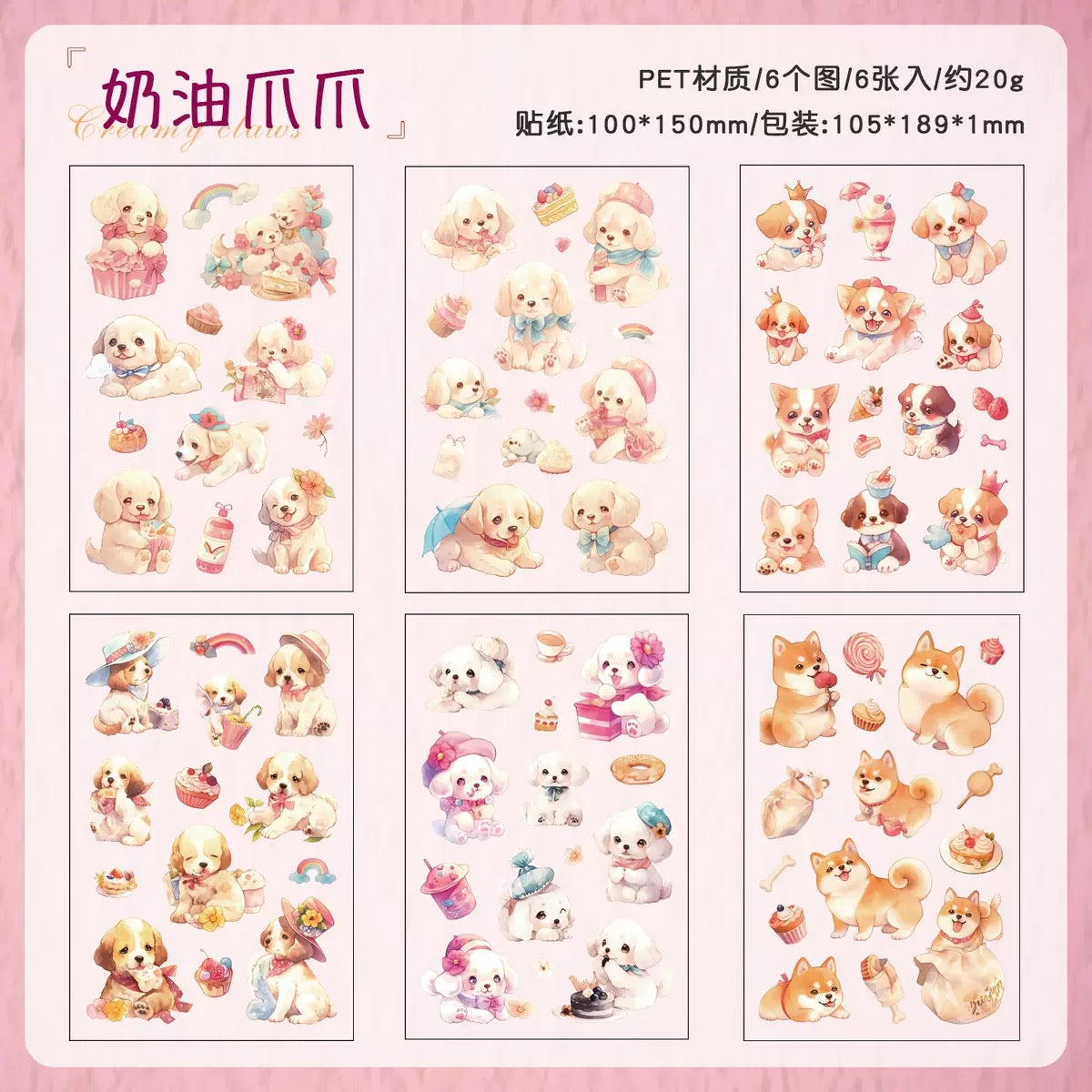 Kawaii Animal Sticker Pack