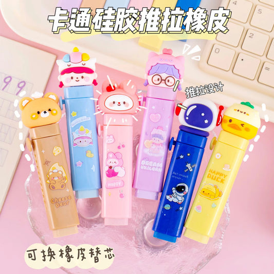 Duck Push Eraser