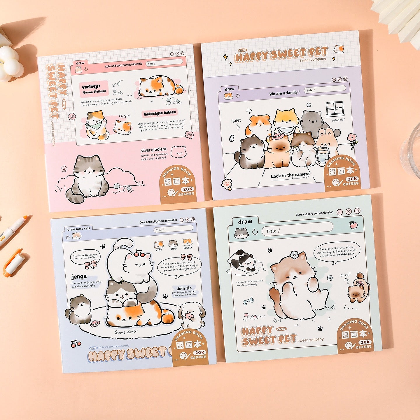 Happy Sweet Pet Drawing Book