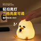 Dark Circle Duck Silicone Lamp