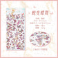 Crystal Butterfly Stickers