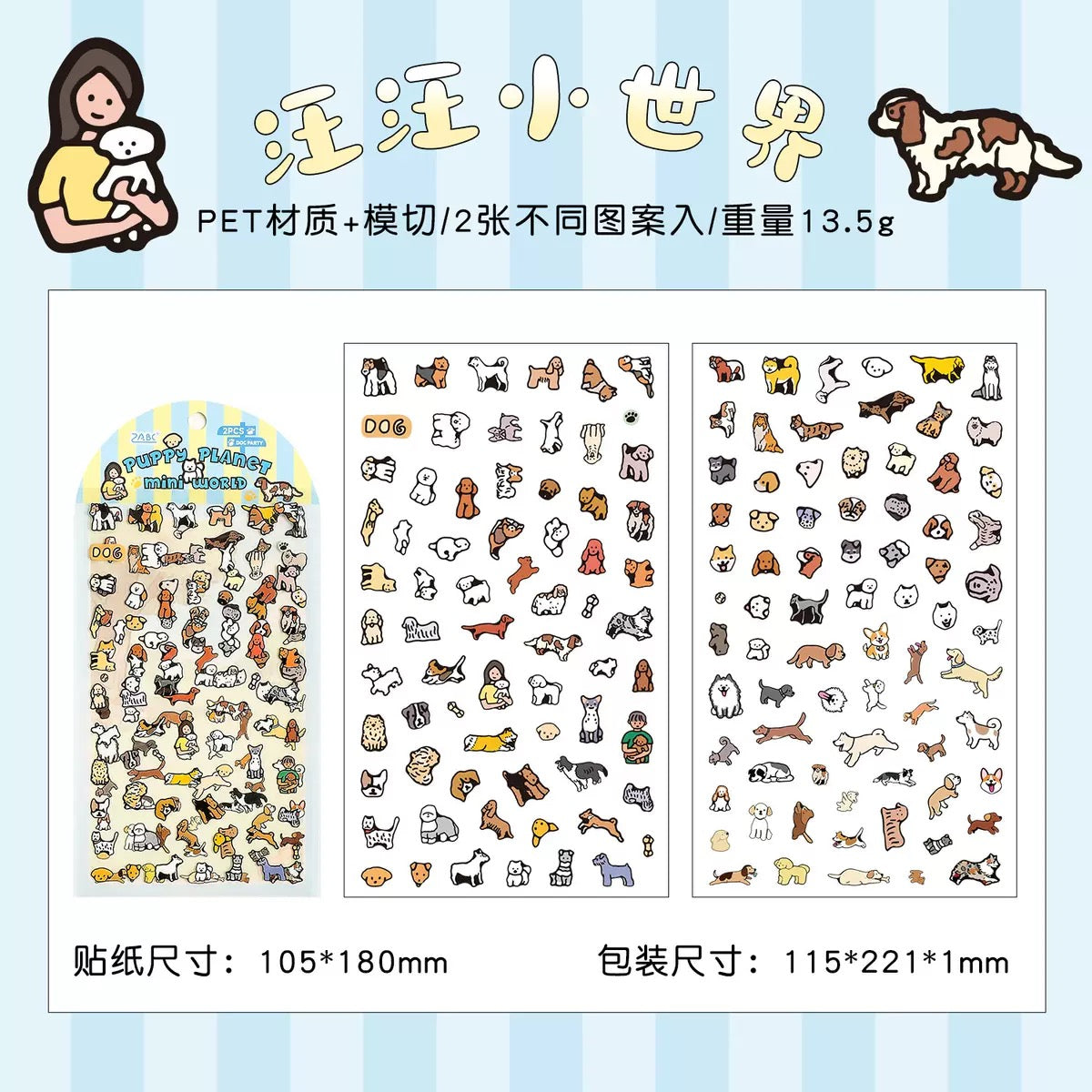 Mini World Sticker Pack