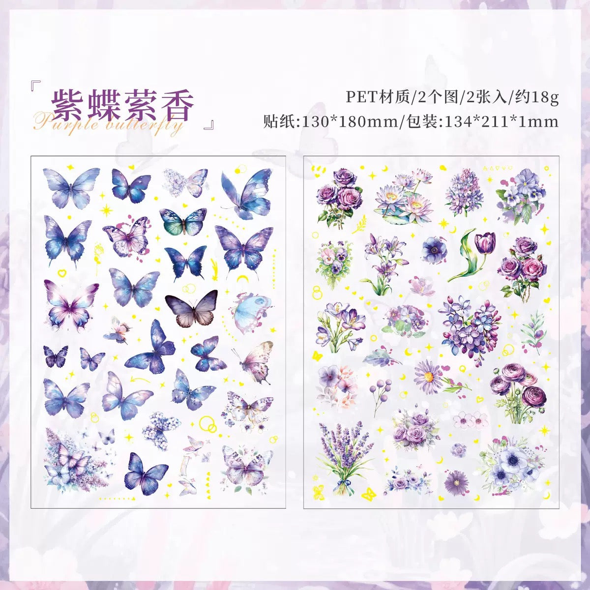 Butterfly Bliss Deco Stickers