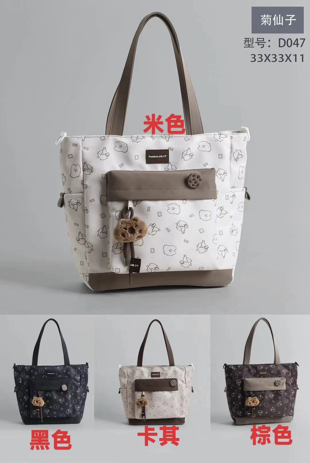 Korean Style Tote Bag