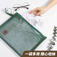 Transparent Mesh Pencil Case