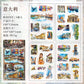Wanderlust Watercolours Sticker Pack