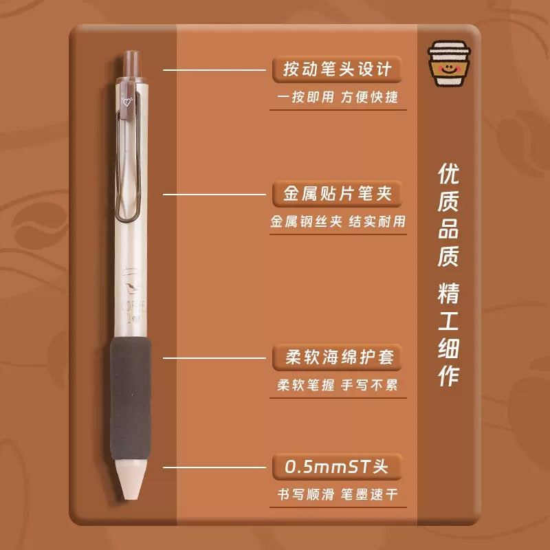 Coffee Gel Ink Pen Set 4pcs Set