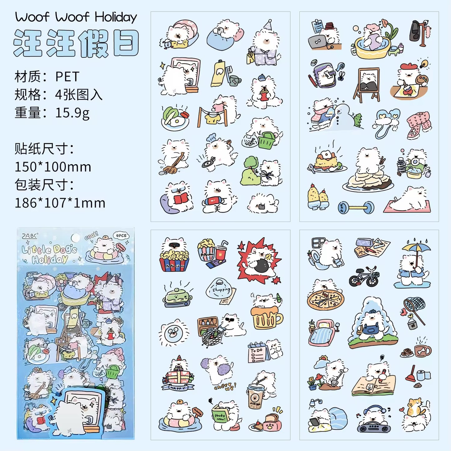 Doodle Animal Deco Sticker
