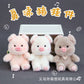Peachy Piglet Plush Keychain