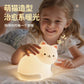 Kitty Silicone Lamp
