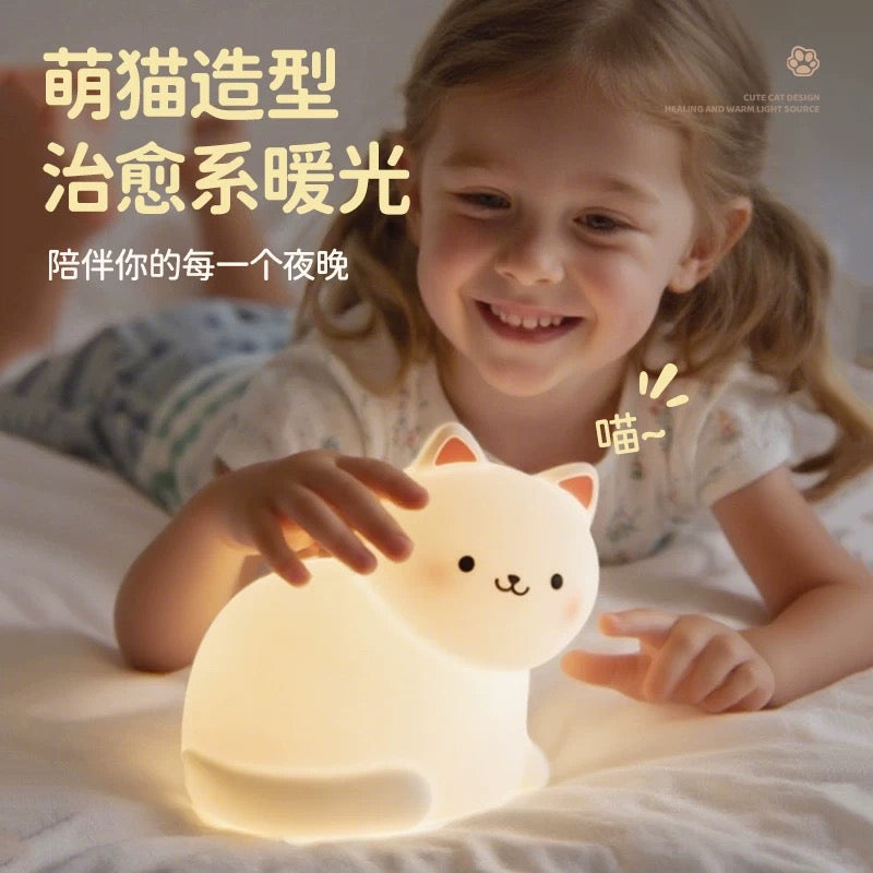 Kitty Silicone Lamp