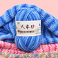 Multi-Color Crochet Cotton Yarn