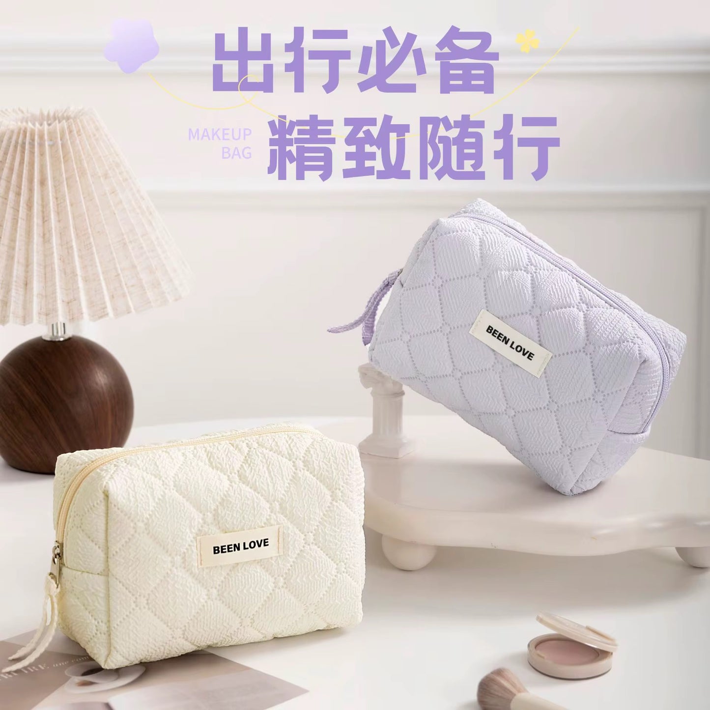 Cloud Makeup Pouch
