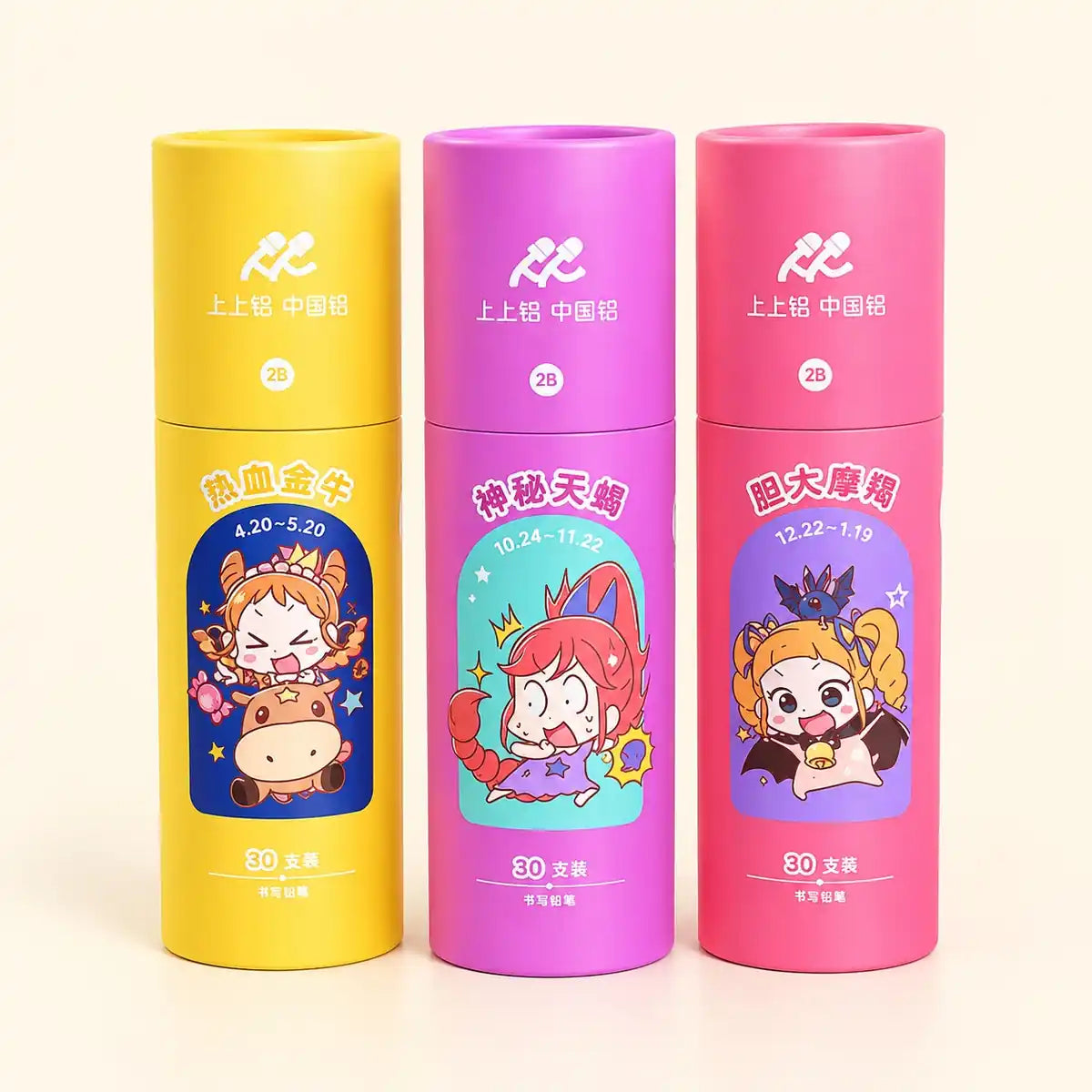 Happy Doodle Pencil Set