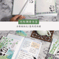 Secret Panda Diary