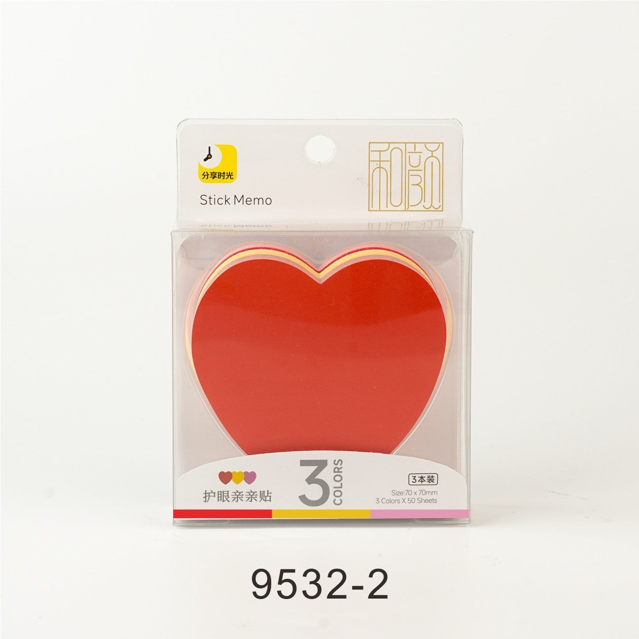 Heart Sticky Note Box