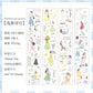 Girl Poetry Life Pet Washitape Roll