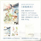 Landscape Deco Sticker