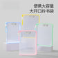 A4 Zipper Data Bag