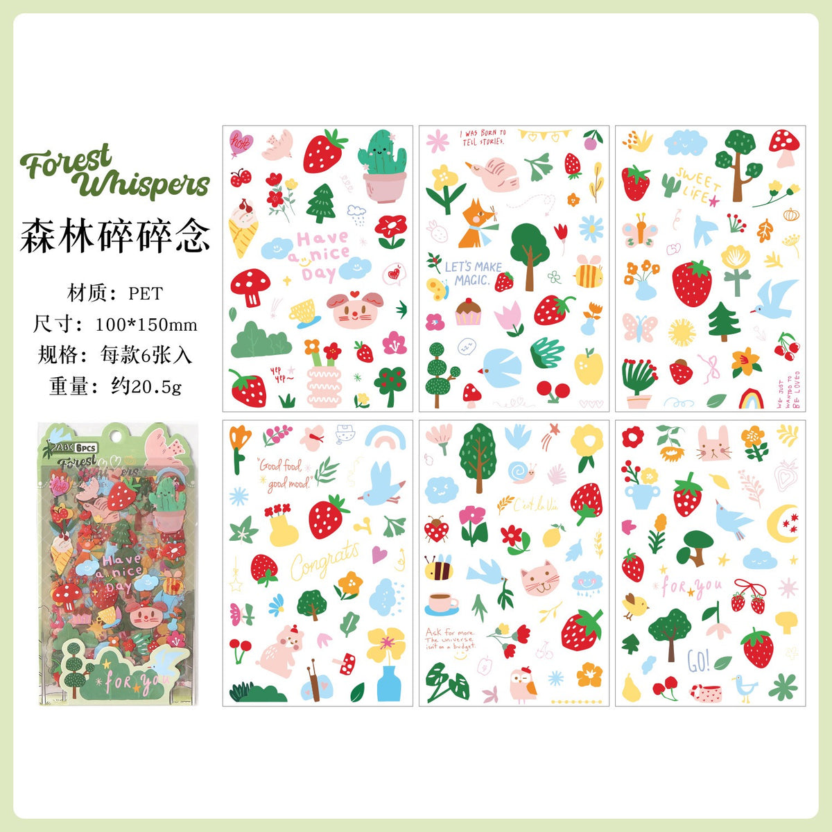 Whimsical Nature Sticker Set