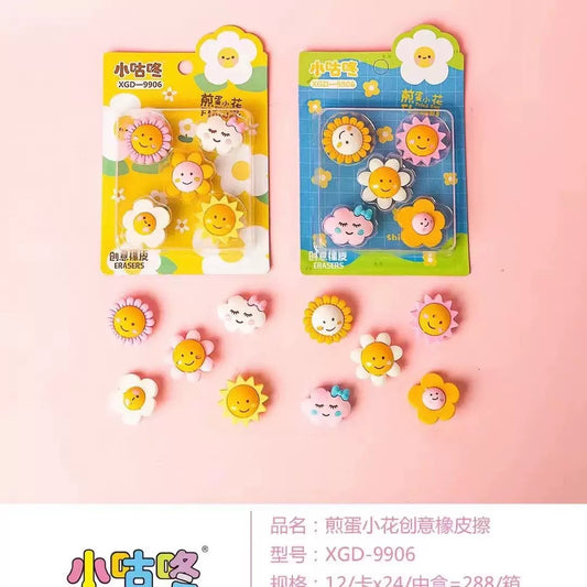 Sunshine Eraser Set