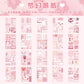 Tulip Journaling Deco Sticker Book (20 Sheet Set)