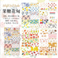 Journaling Pattern Strips