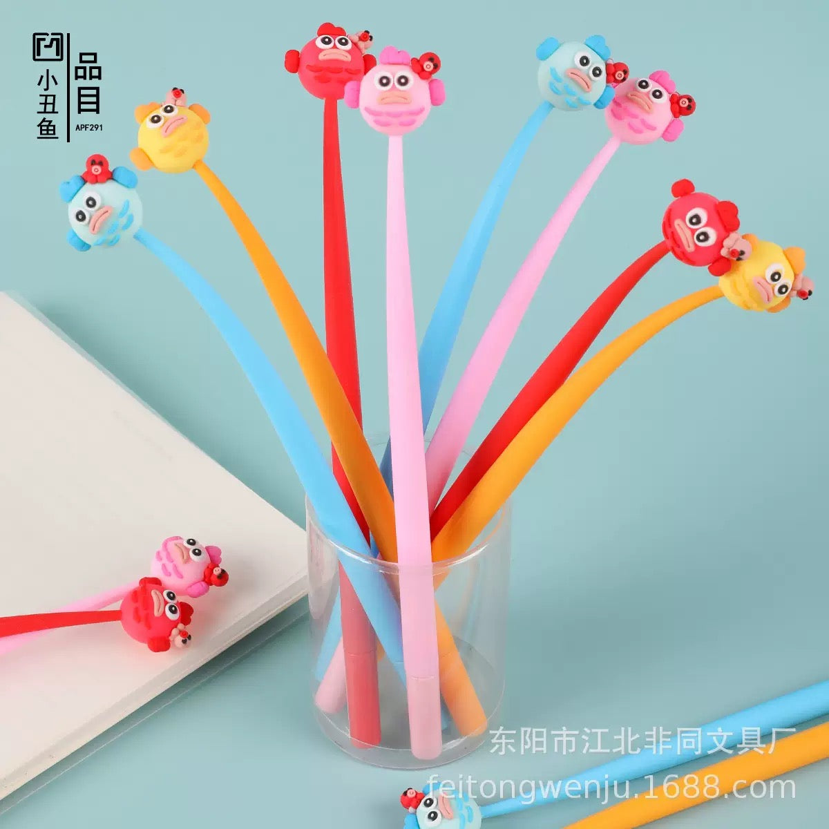 Bloopie Fish Dancing Pen