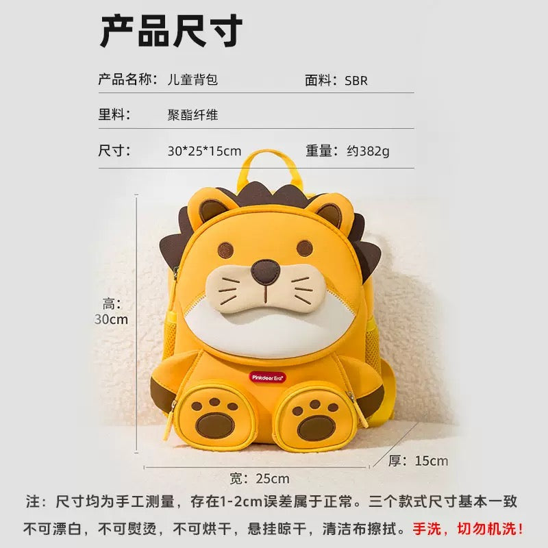 Animal Kids Bag