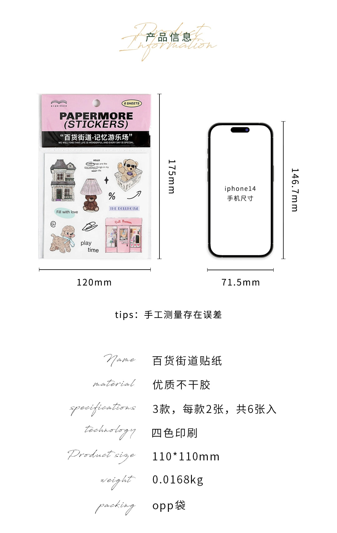 Papermore Journaling Stickers