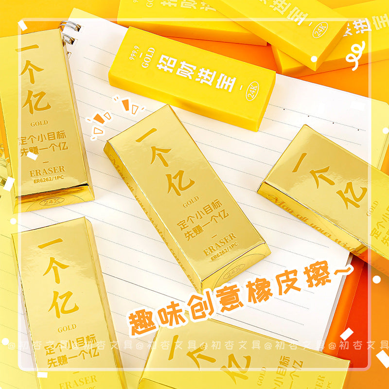 Super Gold Bar Shape Eraser