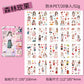 Character Theme Deco Sticker Book