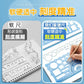 Fancy Ruler