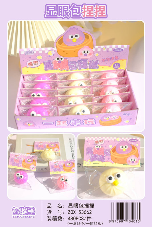 Momos Squishy Toy