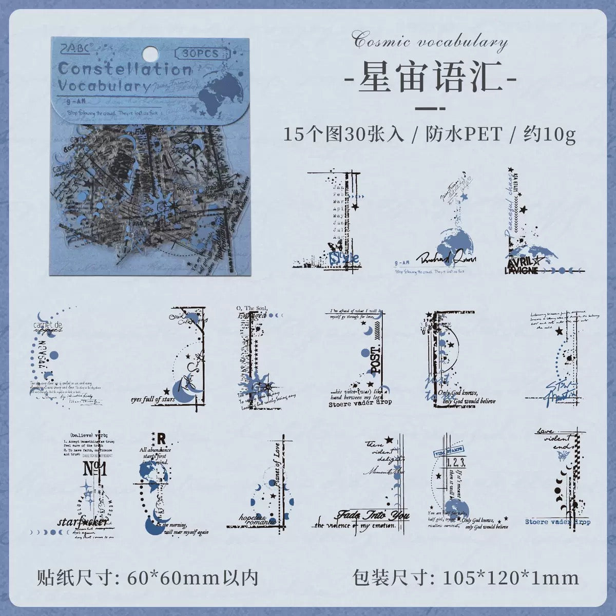 Floral Language Pet Quote Sticker