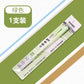 Kawaii Glue Pen