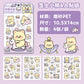 Cheesy Bear Pet Matte Sticker Set 4 PCs