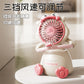 Hoola Duck Dancing Fan