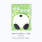 Panda Sticky Notes