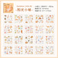 Cute Animal Mini Stickerbook